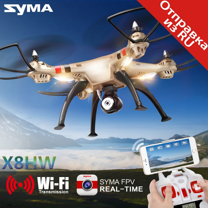 

SYMA X8HW RC Drone With Camera Wifi Real Time FPV Quadcopter Helicopter Headless Mode Drones Aircraft Dron Rotating High Hover