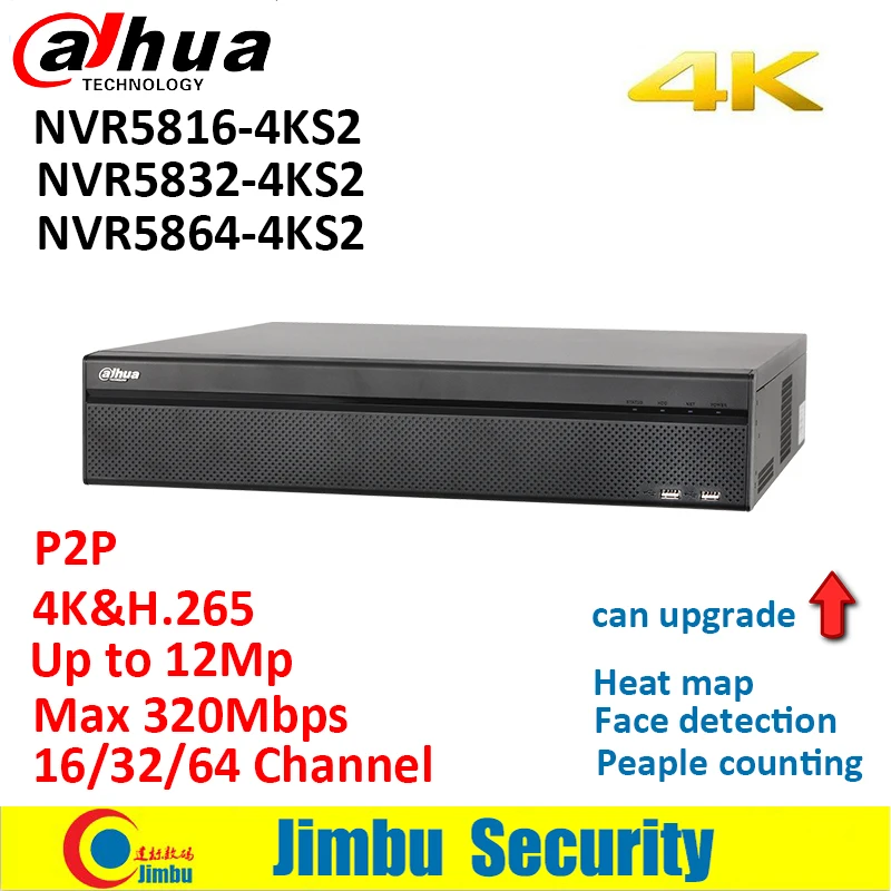 Dahua 4 К NVR 16CH 32CH 64CH NVR5816-4KS2 NVR5832-4KS2 NVR5864-4KS2 2U H.265 видеомагнитофон tripwire вторжений карта тепла