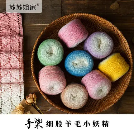 

100g High Quality Hand-dyed Fine Woollen Goblin Hand-made Hook Needle Sweater Scarf Hat Baby Wool Yarn