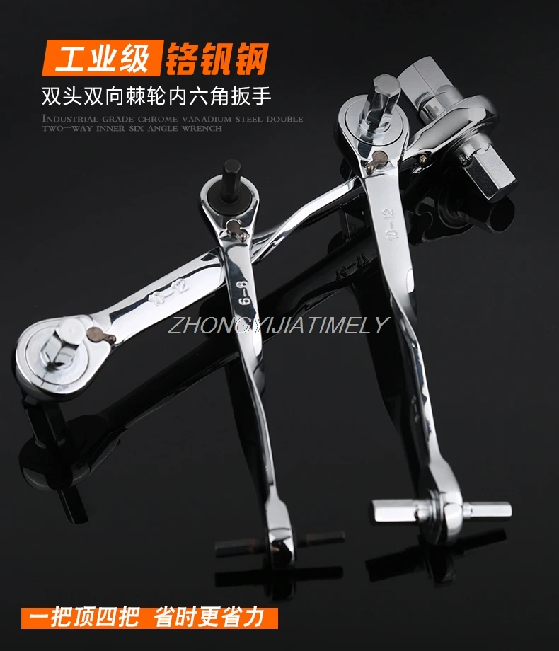 Ratchet Allen wrench inner hexagonal hex ratchet handle | Инструменты