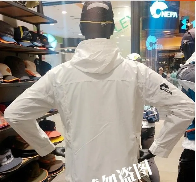 Nepa windbreaker Clearance