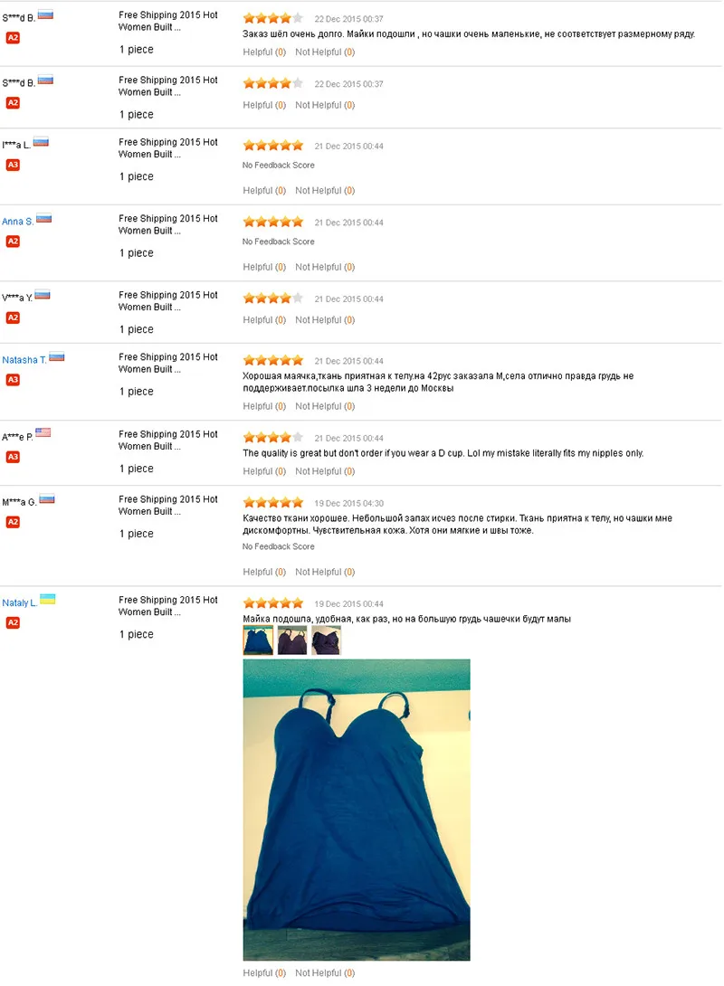 feedback-2