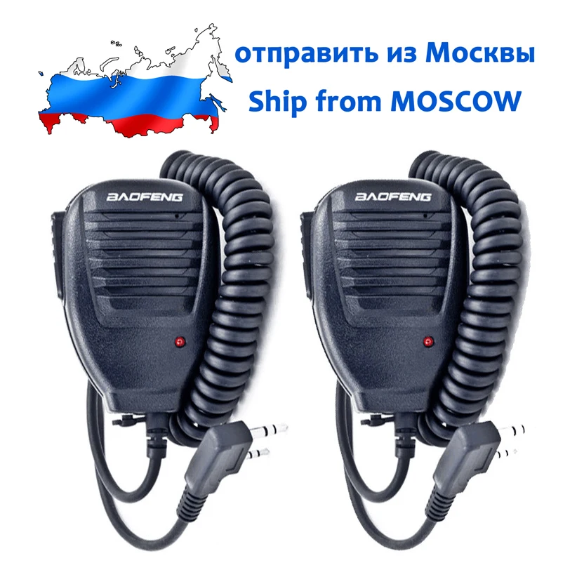 bilder für Schiff von russland 2 stücke baofeng lautsprecher-mikrofon für uv-5r uv-5re plus bf-888s zweiwegradio kd-c1 ap-100 uv-82 walkie talkie bilder für Schiff von russland 2 stücke baofeng lautsprecher-mikrofon für uv-5r uv-5re plus bf-888s zweiwegradio kd-c1 ap-100 uv-82 walkie talkie