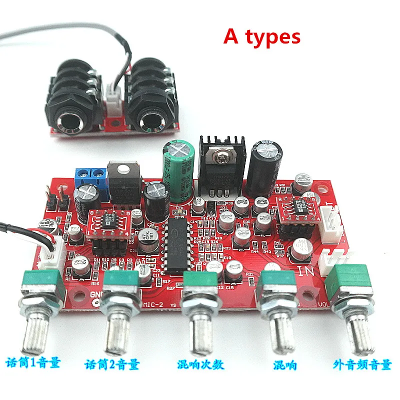 PT2399 микрофонный реверберации чип+ OP275 Fever-level op amp+ LM317 регулятор цепи электретный микрофон Плата усилителя