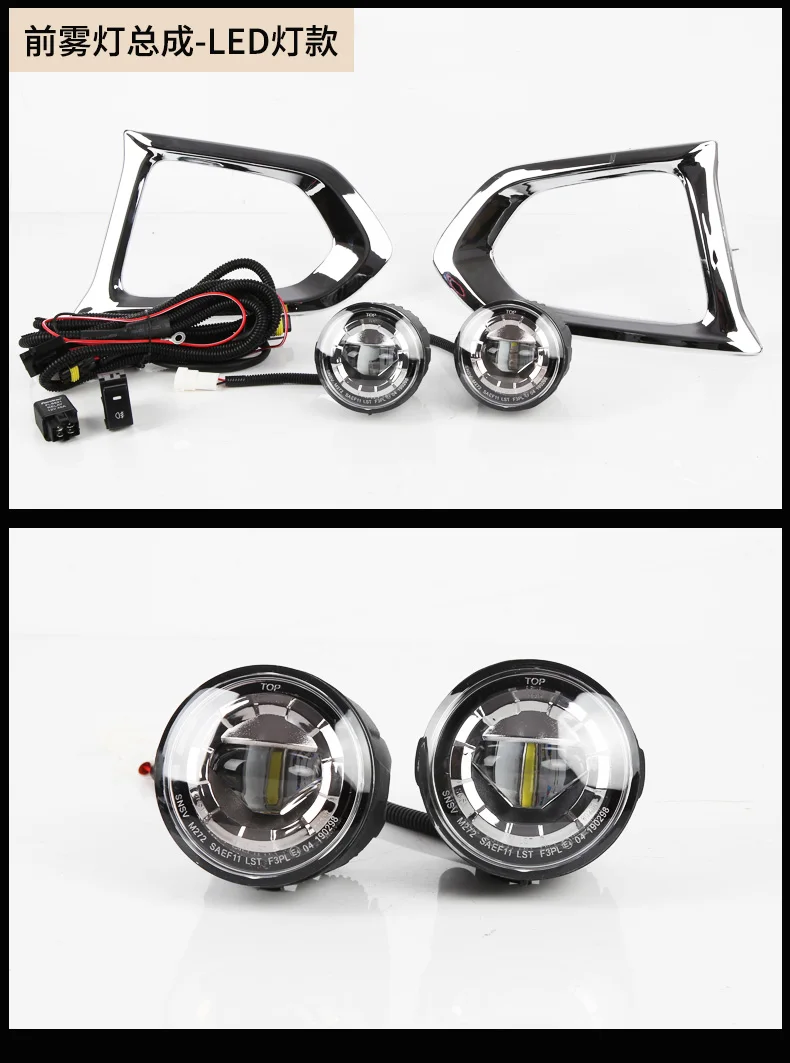  Front fog lamp Rear fog lamp assembly for Nissan Patrol Y62 12- 19 modified LED bulb Patrol decorat - 33007467333