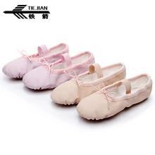 TIEJIAN/женские балетки; Танцевальная обувь; zapatos baile; дышащая обувь из искусственной кожи для занятий йогой; Scarpe Ballo для девочек; женские кроссовки; 21