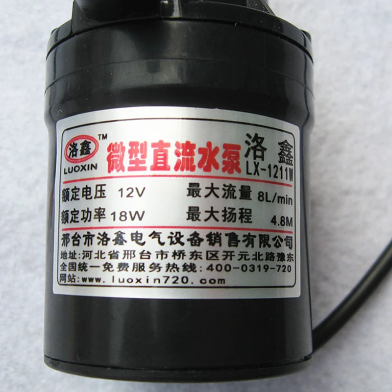 

DC 12v brushless water pump 18w 480L/h mute efficient for small aquarium water cycle
