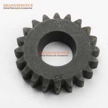 

kick start Gear for GY6 125cc 150cc 152QMI 157QMJ ATV Go Kart & Scooter 20 tooth