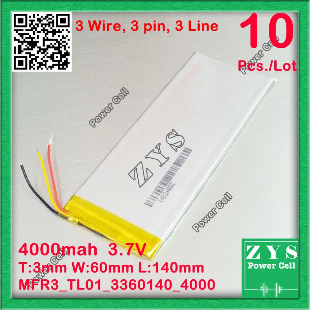 MFR3_TL01_3360140_4000W3 (5)