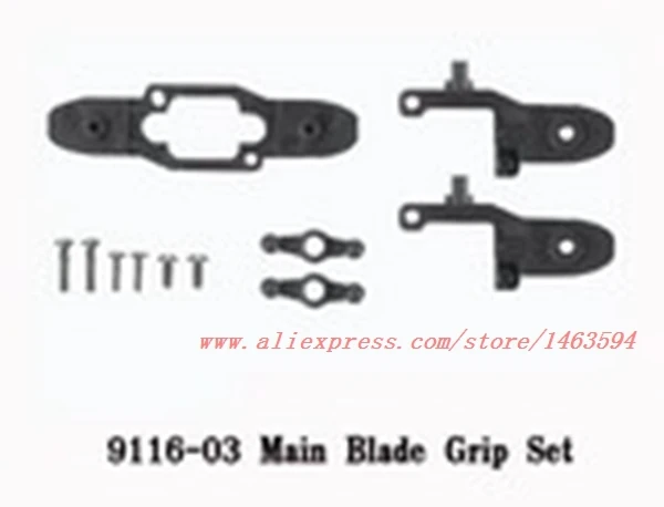 

Wholesale Double Horse 9116 DH9116 RC Helicopter Spare Parts Main blade grip set Free Shipping