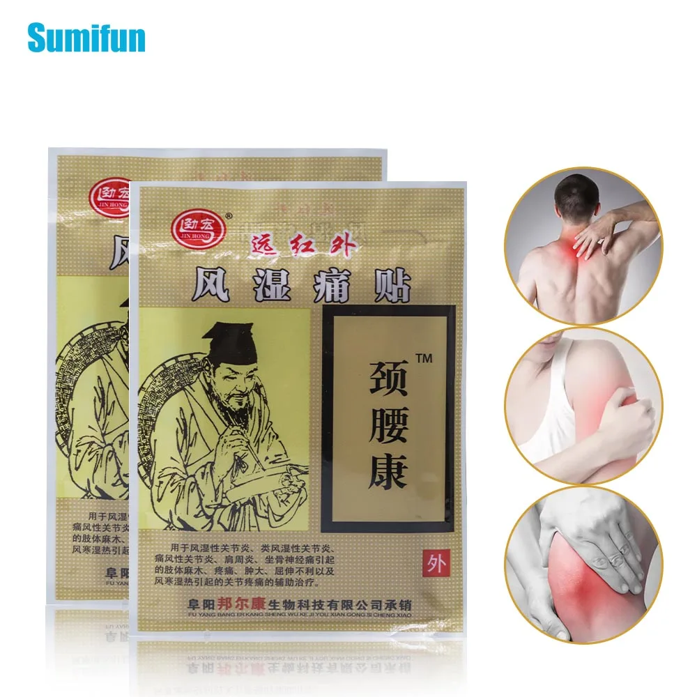 Sumifun 104Pcs/13Bags Pain Relief Patches Back Muscle Arthritis Neck