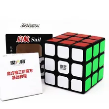 QIYI QIHANG 3x3x3 куб 3x3 магические кубики Professional 5,6 см черный белый стикер головоломка на скорость игрушки для детей подарок куб кубик рубика