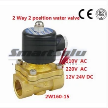 Латунный 2W160-15 12 V DC 1/" Электрический электромагнитный клапан Вода Воздух Топливо газ обычно закрыт(маленький