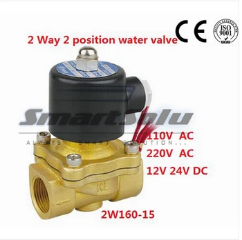 

Free shipping New Brass 2W160-15 12V DC 1/2" Electric Solenoid Valve Water Air Fuels Gas Normal Closed (SMALL)