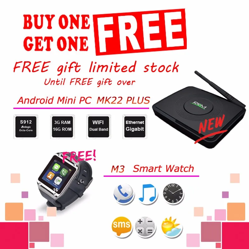 buy one get one free(MK22&M3)