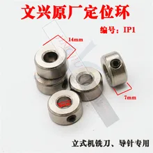 WENXING Установочное кольцо для резака и копировальный щуп(6 шт./лот