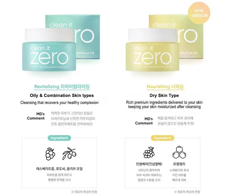 Banila Co. Clean It Zero Cleansing Balm 100ml Intensive Purify Makeup Remover Deep Clean Eyes Lips Face All-in-one Cleansing