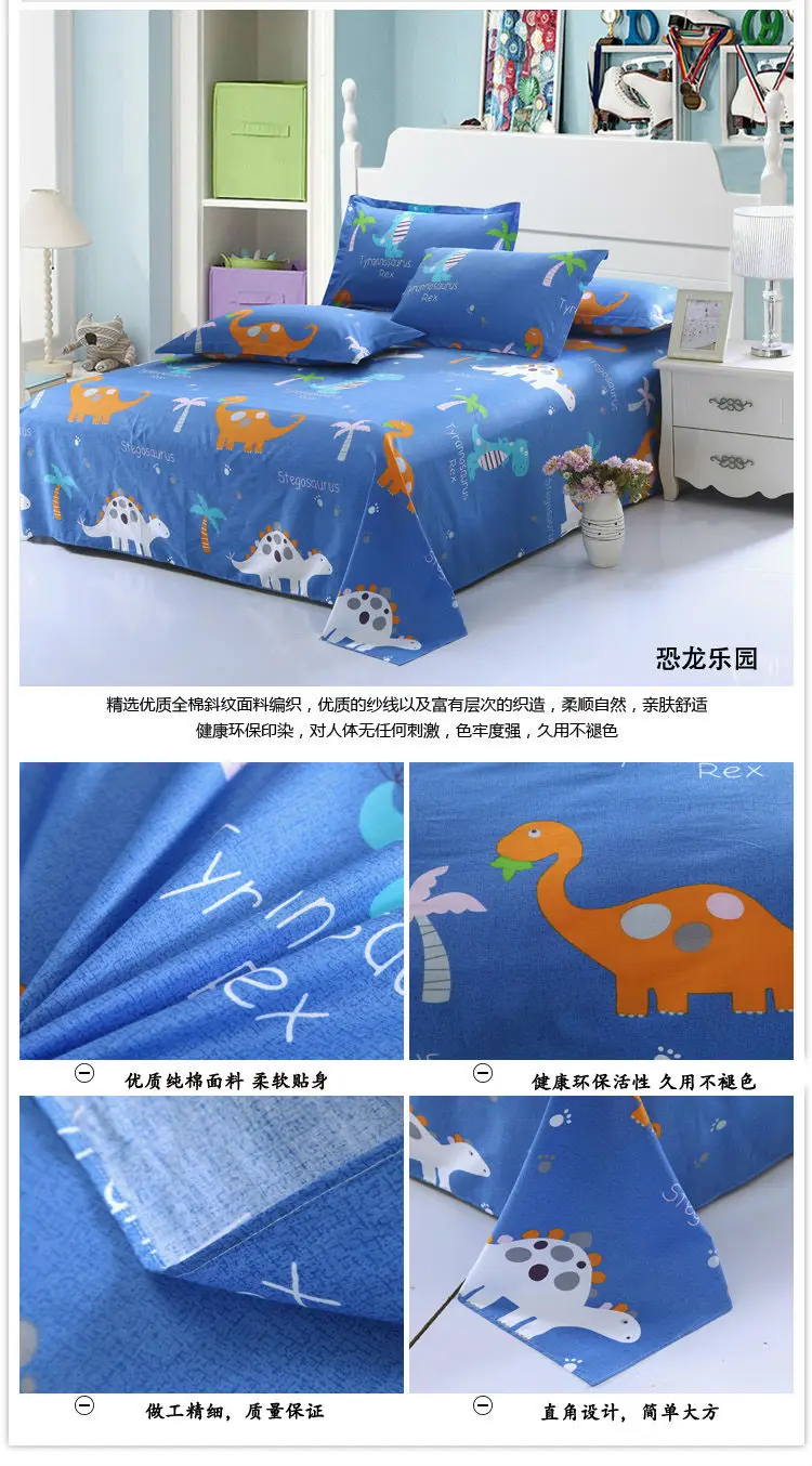 Хлопок саржевая кровать двойной лист полная королева Королевское постельное белье печать одиночные двойные постельные принадлежности, простыня для взрослых детей#204-2