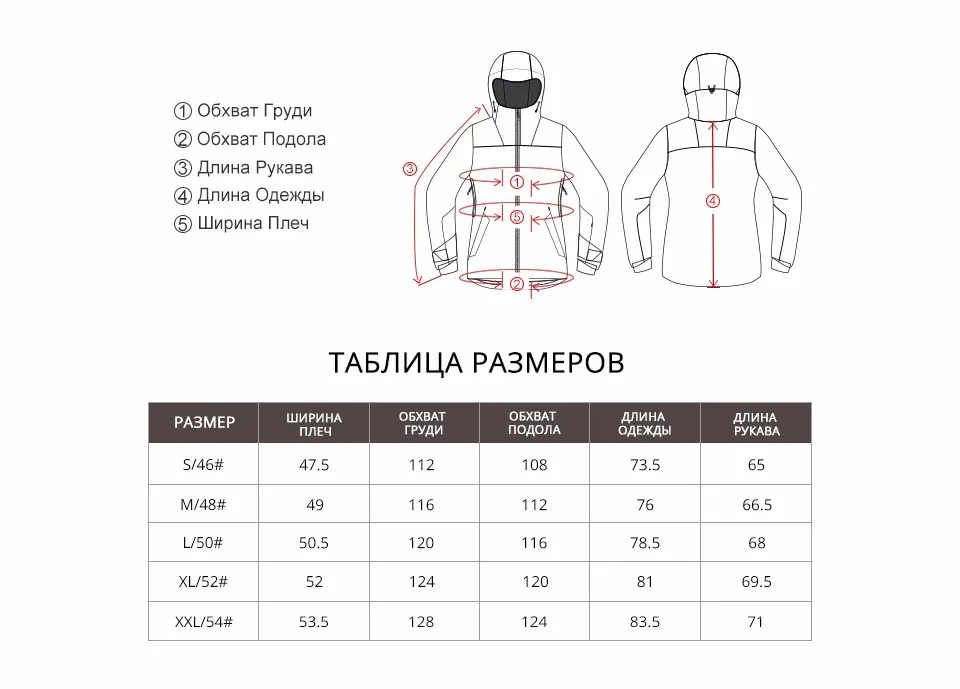 WHS Новая мужская Лыжная Куртки ветрозащитный мужские теплые пальто мужские зимние куртка Подростковая Тонкий одежды мужской теплая куртка