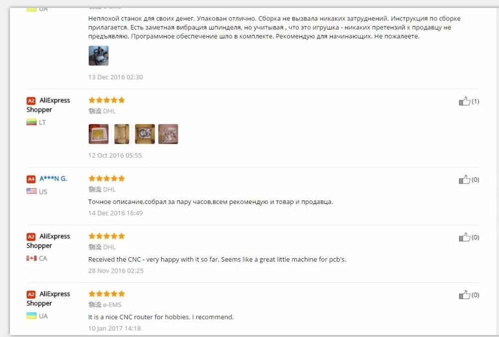 buyer feedback