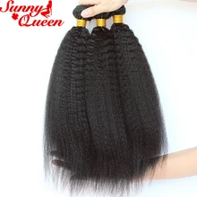 Kinky Straight Hair Weave Bundles 100% Brazilian Human Hair Extensions 3pcs Human Hair Bundles Sunny Queen Remy Hair Products