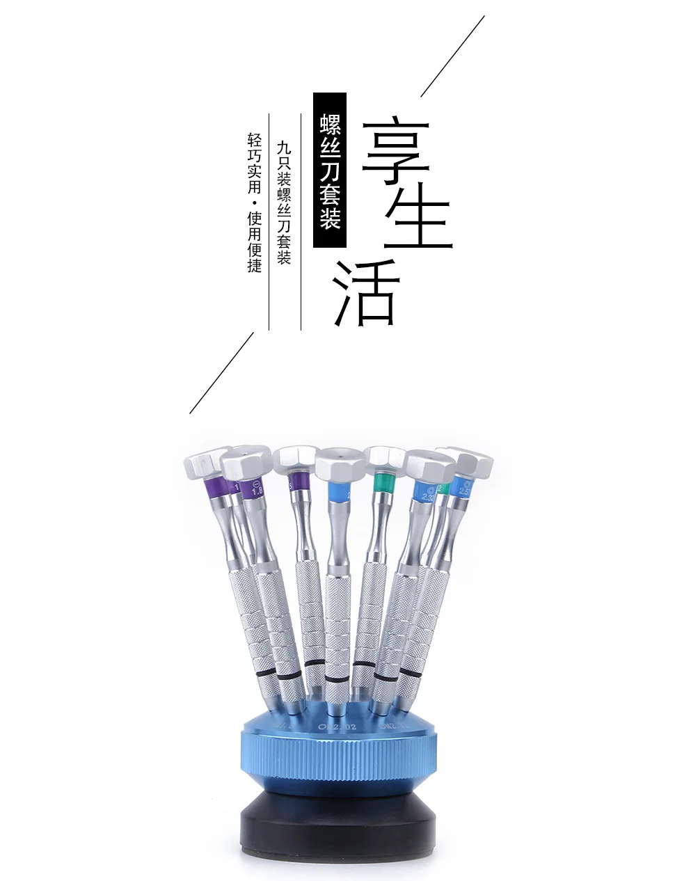 详情页67_01