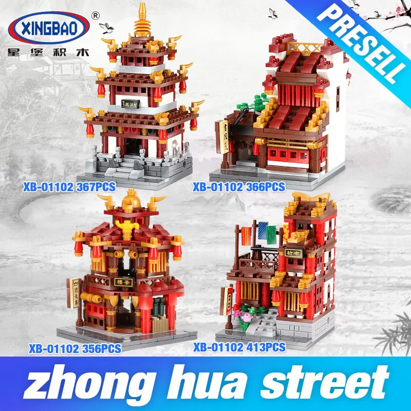 

XingBao 01102 Zhong Hua Street Serie 1502Pcs 4 in 1 The Teahouse Library Cloth House Wangjiang Tower Set Building Blocks Brick