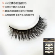 Высокое качество накладные ресницы 3 пары 3d01Handmade мягкие натуральные длинные толстые накладные ресницы для наращивания профессионального макияжа