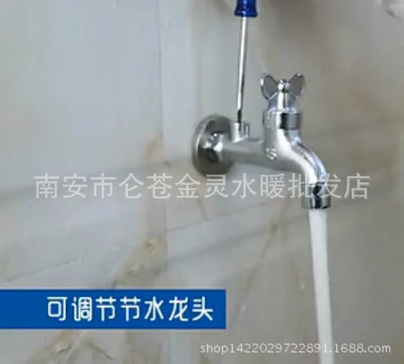 Full Copper Into The Wall With Cut Off Faucet Adjustable Water