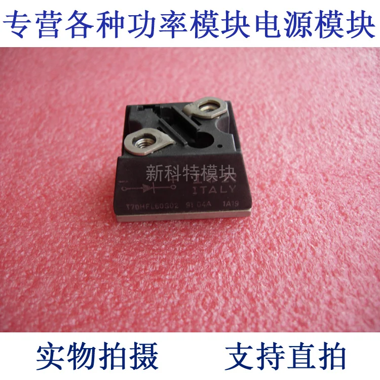 

T70HFL60S02 70A600V rectifier diode module