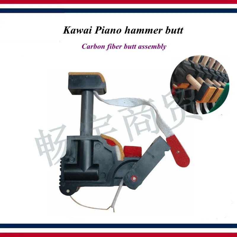 

Piano tuning tools accessories - Kawai Piano hammer butt ， Carbon fiber butt assembly - Piano repair tool parts