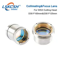 LSKCSH волоконного лазера фокус объектива для режущих головок precitec/WSX режущей головки D30 F125mm WSX-GQ-JT-02 2000 Вт 4000 HSG станок для лазерной резки