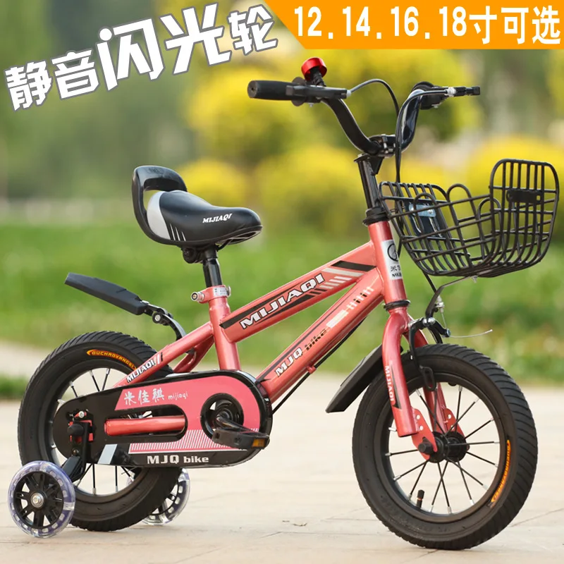 Children's Bicycle frame road for men women Mountain bike road bike 12Inch Steel Dual Disc Brakes for children cycling Children's Bicycle frame road for men women Mountain bike road bike 12Inch Steel Dual Disc Brakes for children cycling