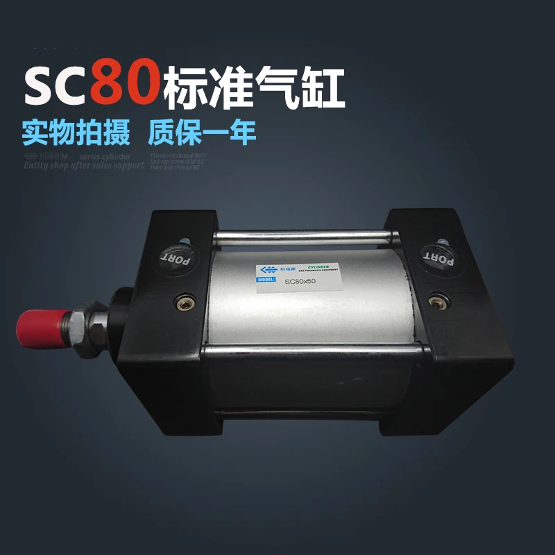 

SC80*800-S Free shipping Standard air cylinders valve 80mm bore 800mm stroke single rod double acting pneumatic cylinder