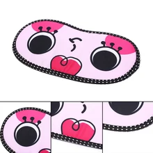 Инструмент для ухода за глазами, маска для сна, маска для глаз