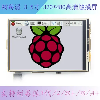 

3.5 inch Raspberry Pi display