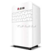 YUNLINLI домашний осушитель воздуха большой емкости тихий промышленный высокой мощности осушитель для подвала ZDS22-202