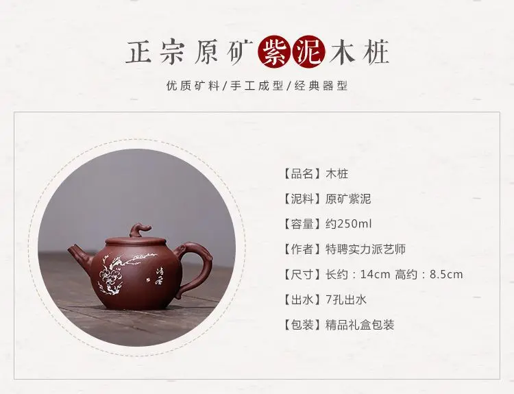Kungfu Teaware Аутентичные ручной работы сырой руды дерево ворс резьба деньги поддерживает один замена распределения