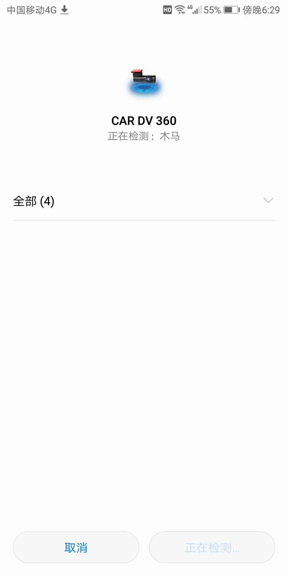 Screenshot_20180622-182936