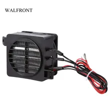 WALFRONT DC 12 В PTC нагреватель Электрический изолированный нагреватель воздуха постоянная температура нагревательный элемент энергосберегающий увлажнитель инструменты WALFRONT DC 12 В PTC нагреватель Электрический изолированный нагреватель воздуха постоянная температура нагревательный элемент энергосберегающий увлажнитель инструменты
