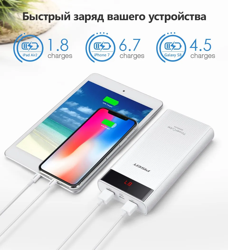 PowerBank Pisen Портативный внешний аккумулятор 20000 мАч. Поддежка TYPE-C. Micro USB. 2.1A, 1.5A, зарядка двух устройств