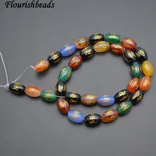 8x12 мм Разноцветные Агатовые каменные бусы в виде трубок резные золотые слова Ом Мани Падме Хум DIY молитва буддийские ювелирные изделия