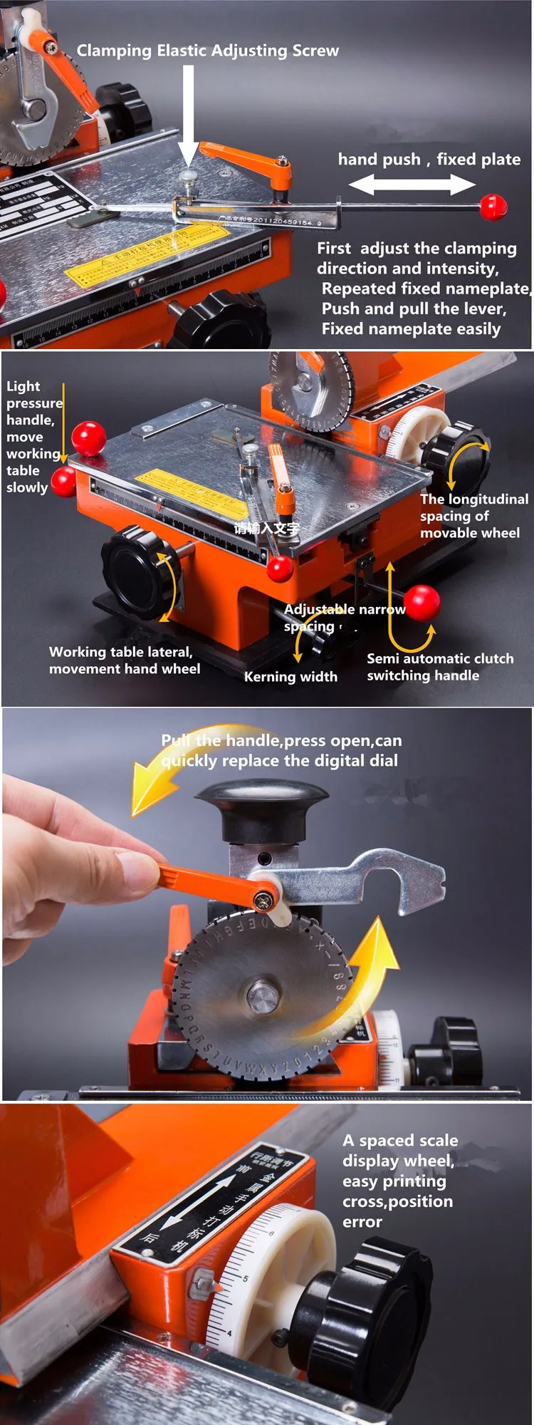 Metal Number Plate Embossing Press Machine (3)