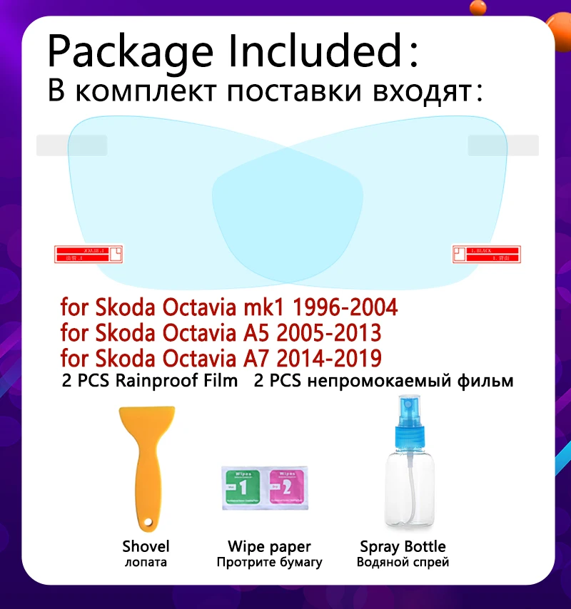 Для Skoda Octavia 1 2 3 A5 A7 MK1 MK2 MK3 1U 1Z 5E полное покрытие противотуманная пленка зеркало заднего вида непромокаемые противотуманные пленки аксессуары