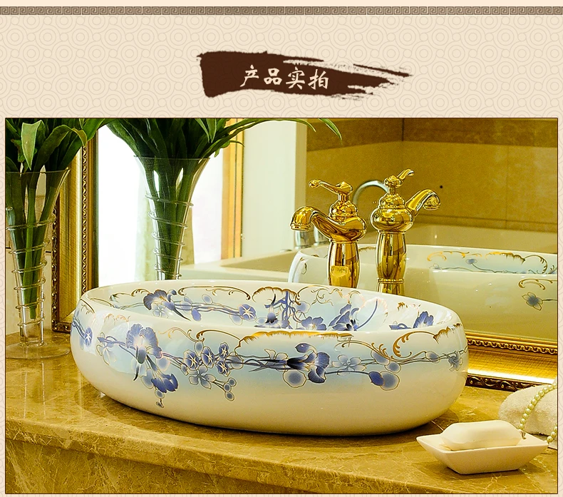 Oval Shape Ceramic Artistic Lavabo Bathroom Sink Wash Basin Art Counter Top basin sink lavabo sinks ceramic round wash basin (4)