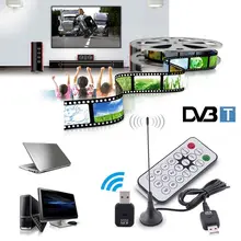AH-LINK Mini USB 2,0 цифровой DVB-T SDR+ DAB+ FM HD tv Stick антенна тюнера Dongle Stick видео вещания запись приемник