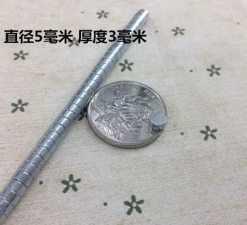 

Magnetic Materials Rare earth permanent magnet steel Ndfeb magnet strong magnetic 5mm*3mm