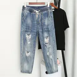 Винтаж отверстие Рваные джинсы для Для женщин повседневные штаны-шаровары Высокая талия джинсы свободные плюс Размеры XL-5XL джинсовой мыть