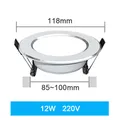 12W 230V