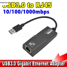 USB 3,0 10/100/1000 Мбит/с Gigabit Ethernet USB к RJ45 внешняя сетевая карта сетевой адаптер для ноутбуков для Windows XP/Vista/7/8, MAC OS